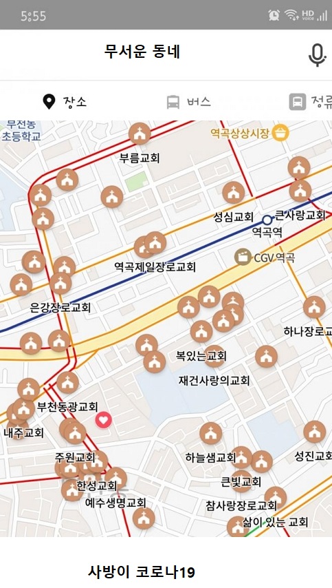 2950005385_rykRWI8P_Screenshot_20210209-175543_Naver_Map.jpg