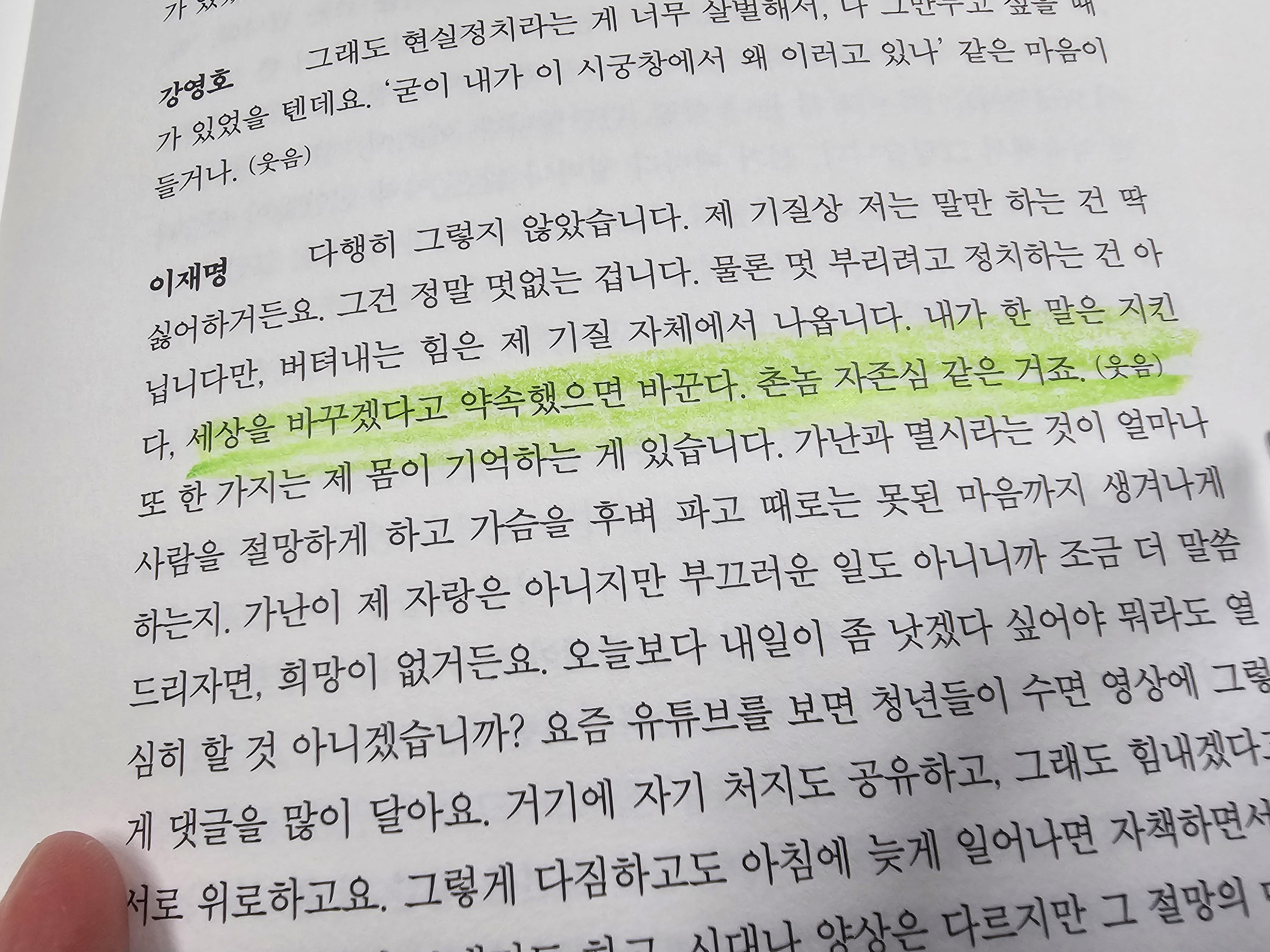 천제명.jpg