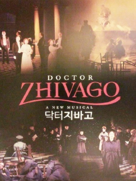 Zhivago.jpg