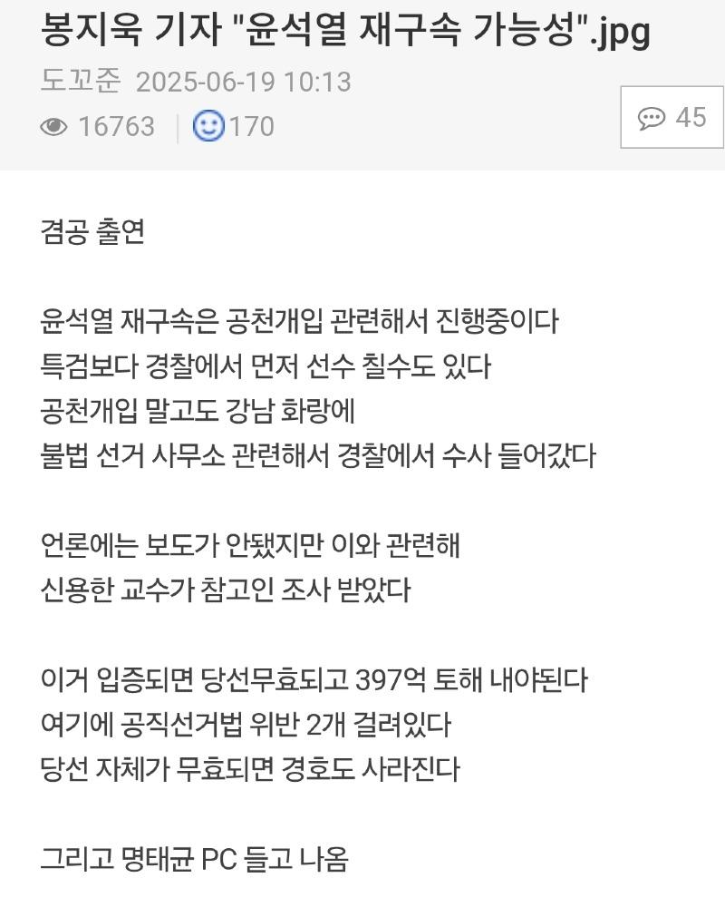 jang1750373909_1577338511.jpg