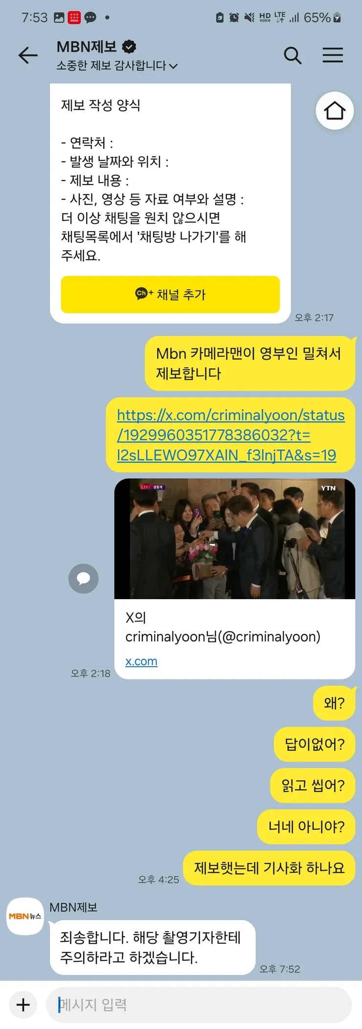 mbn1.jpg