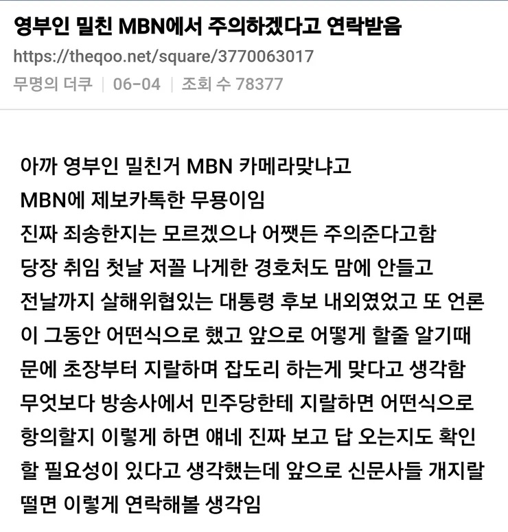 mbn2.jpg