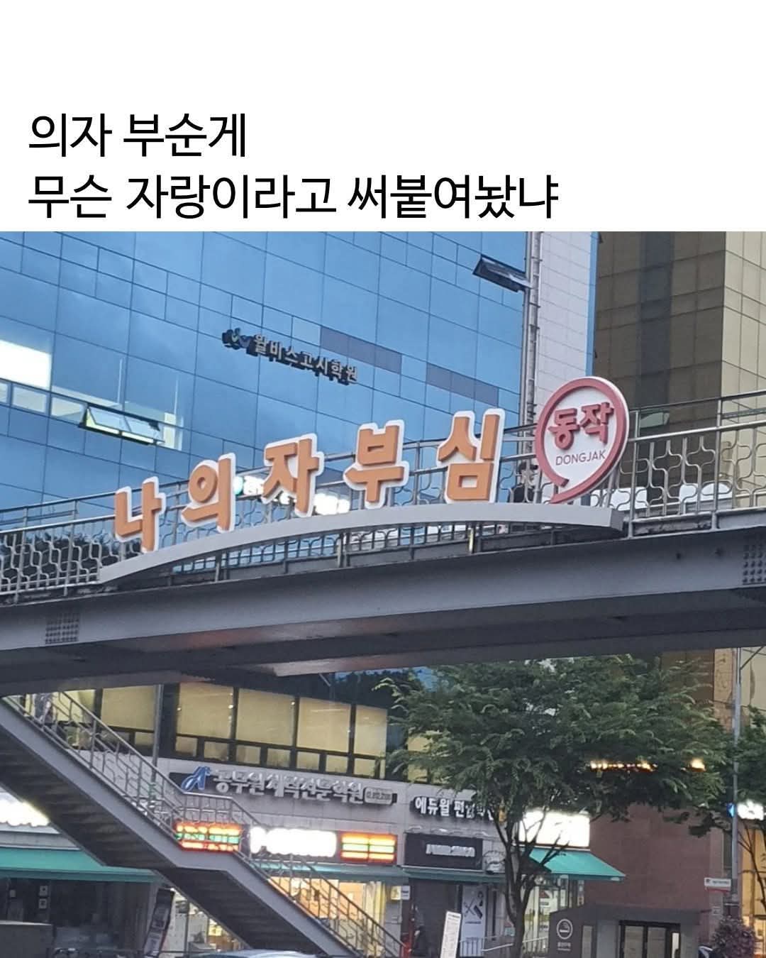 FB_IMG_1748664963743.jpg : 떡장수 준석