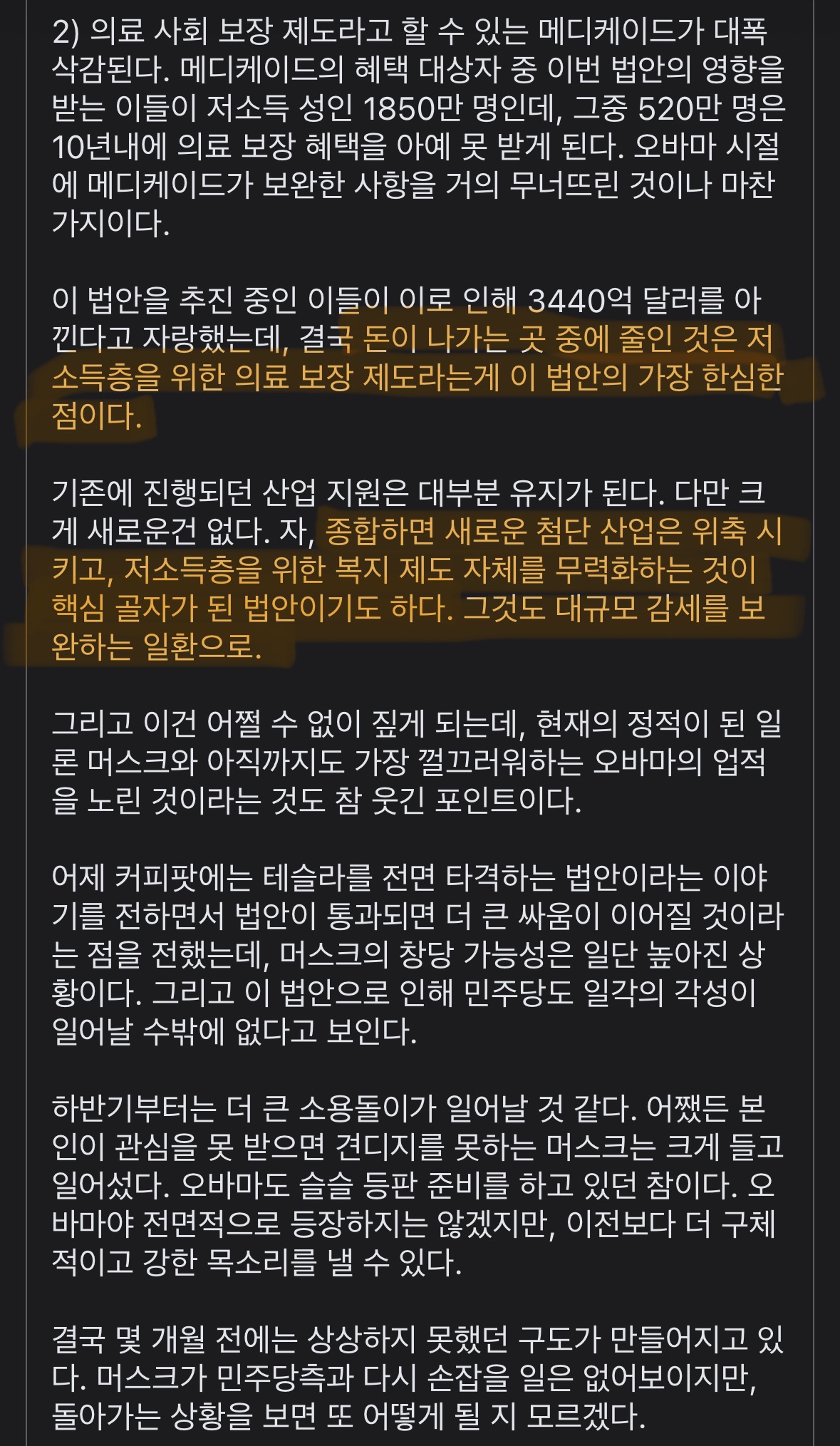 fa6638d7e587be13e68193bc30c05178.jpg