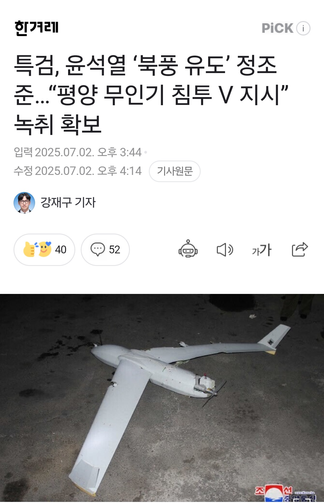717ba2eea5f6ac.jpg