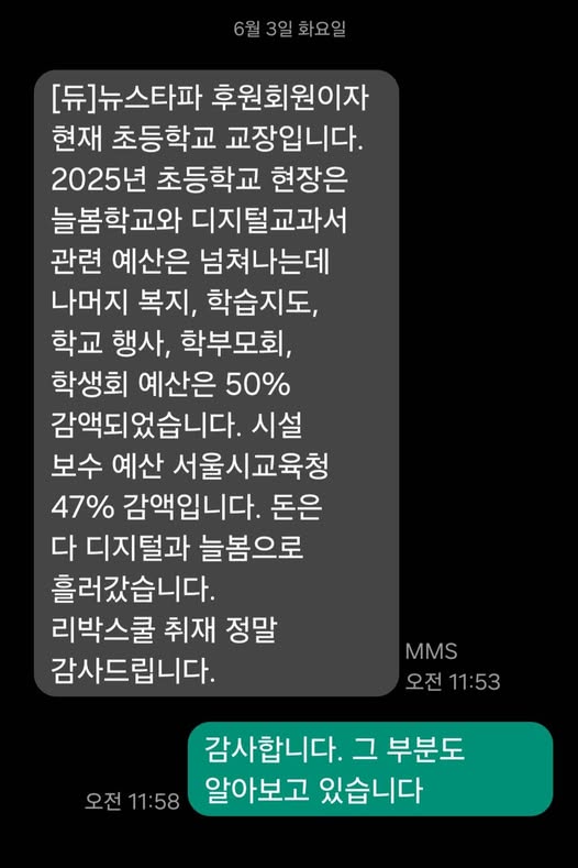 503688079_726719749739239_7056412301405721597_n.jpg