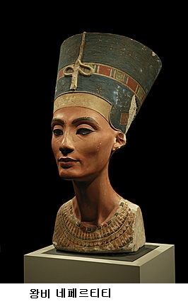 Nefertiti_30-01-2006.jpg