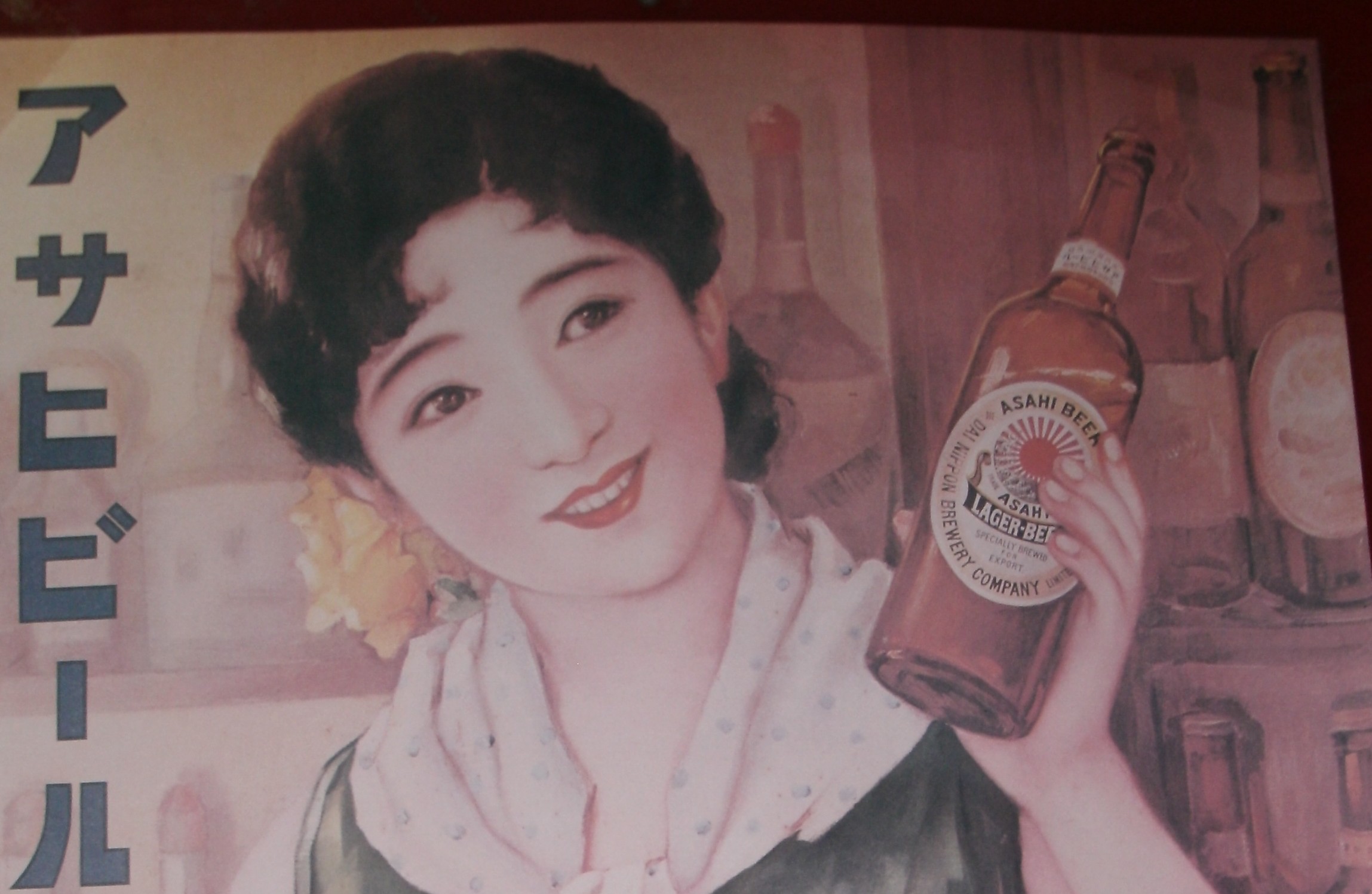 Asahi_Beer_brand_in_Dai_Nippon_Brewery_Company's_poster.jpg