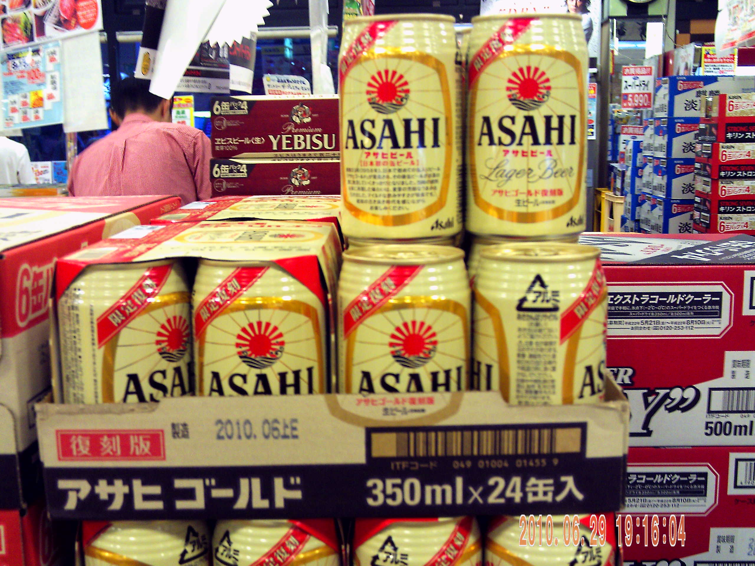 Asahi_Gold.jpg